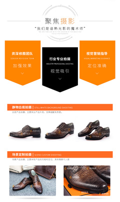 淘宝白底拍摄 服饰鞋帽的纯色背景美学